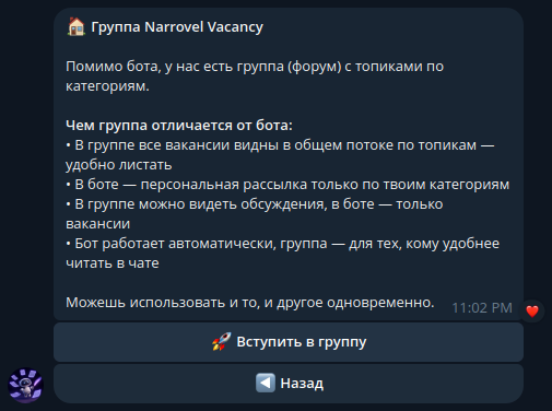 Бот генерирует ссылку вступления в группу для каждого нового пользователя, ссылкой можно воспользоваться только один раз