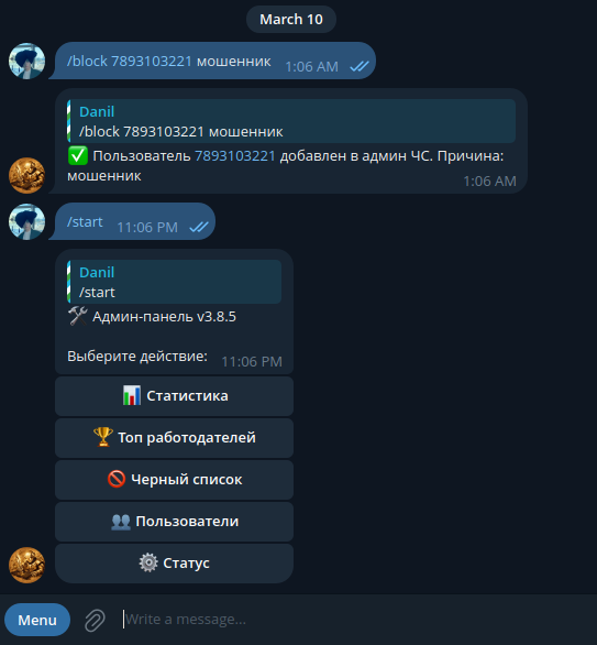Здесь у нас вся техническая составляющеая парса, в этом боте происходит основное урпавление проектом, бан пользователей, анализ рейтингов, сбор статистики по парсу