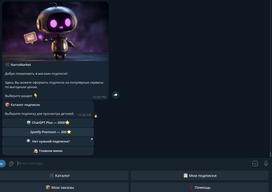 Пример каталога подписок