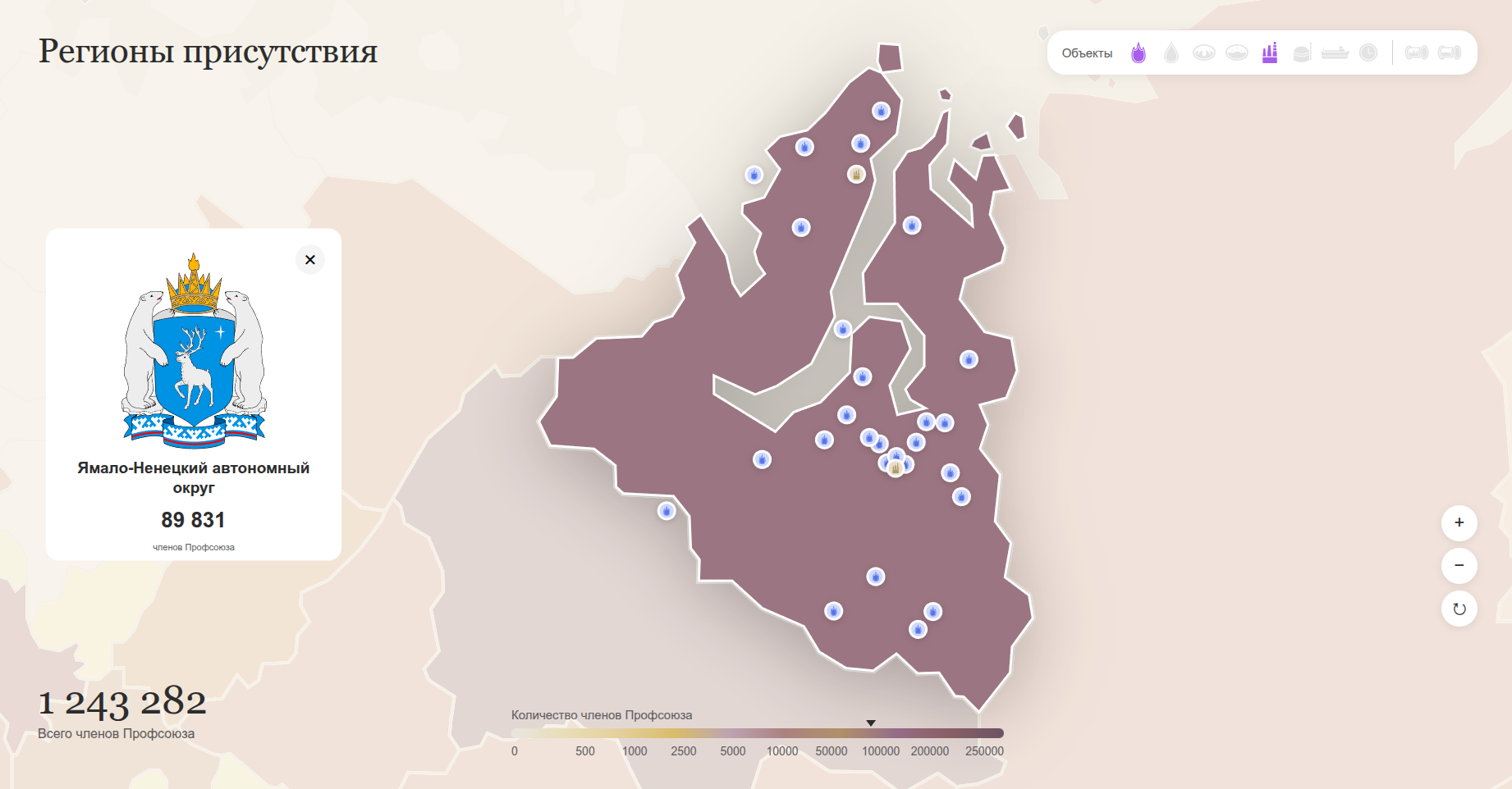 Пример активного региона с объектами