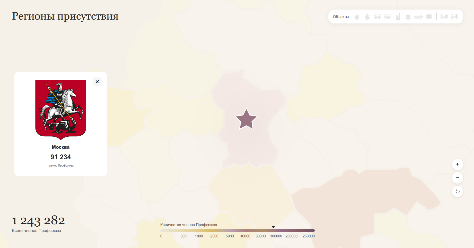 Активный регион "Москва"