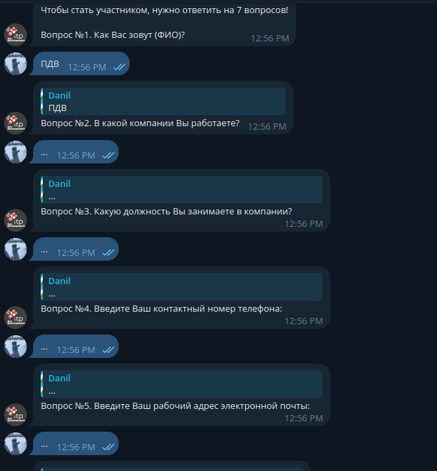 Пример использование бота